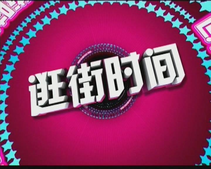 邢台三套·开运平台入口v5.0.6(2024已更新)最新版本14周年庆典报道