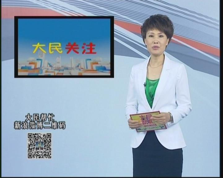 《大民帮忙》栏目播出开运平台入口v5.0.6(2024已更新)最新版本15周年庆典盛况